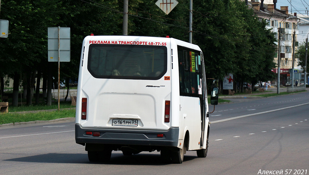 О 161 РМ 31 О 161 РМ 31