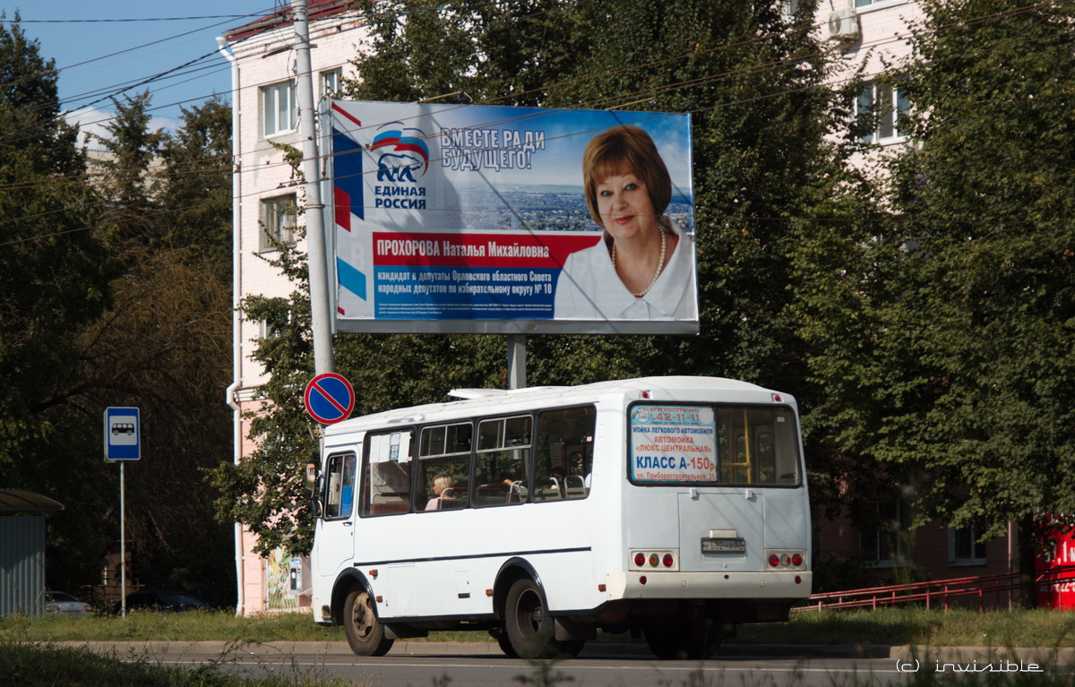 У 582 НА 57 У 582 НА 57