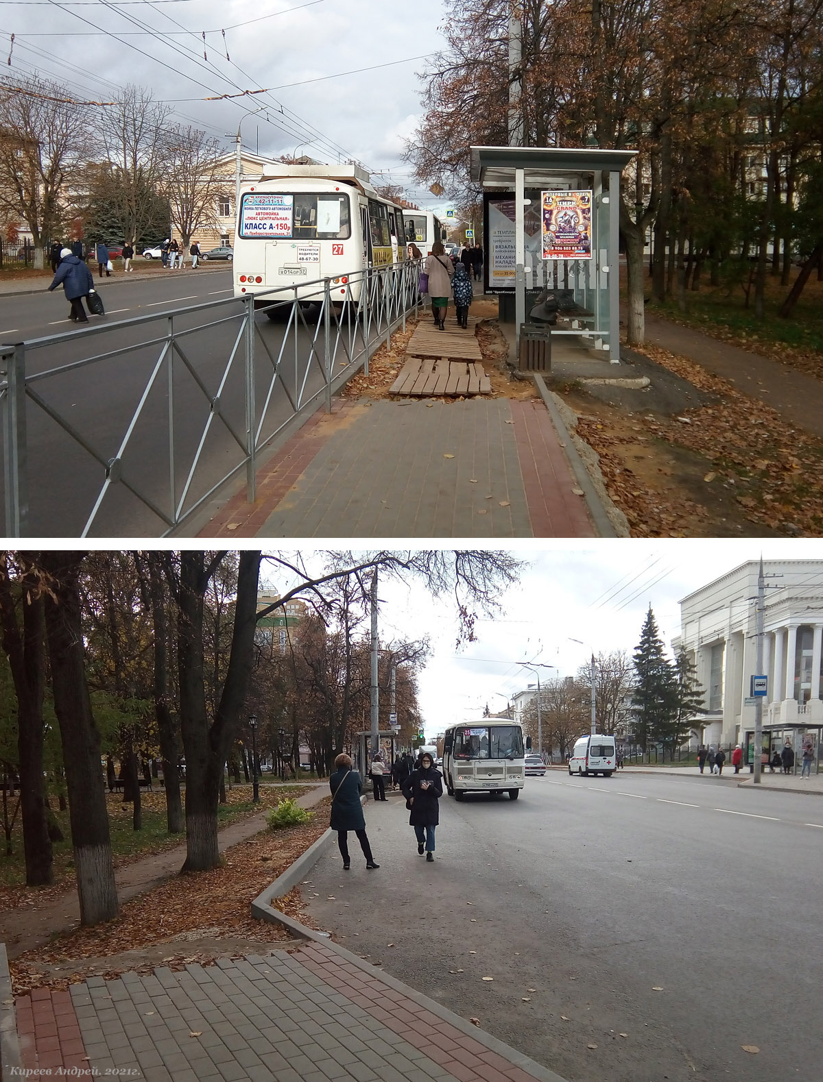 Разные фотографии (Орёл) Разные фотографии (Орёл)
