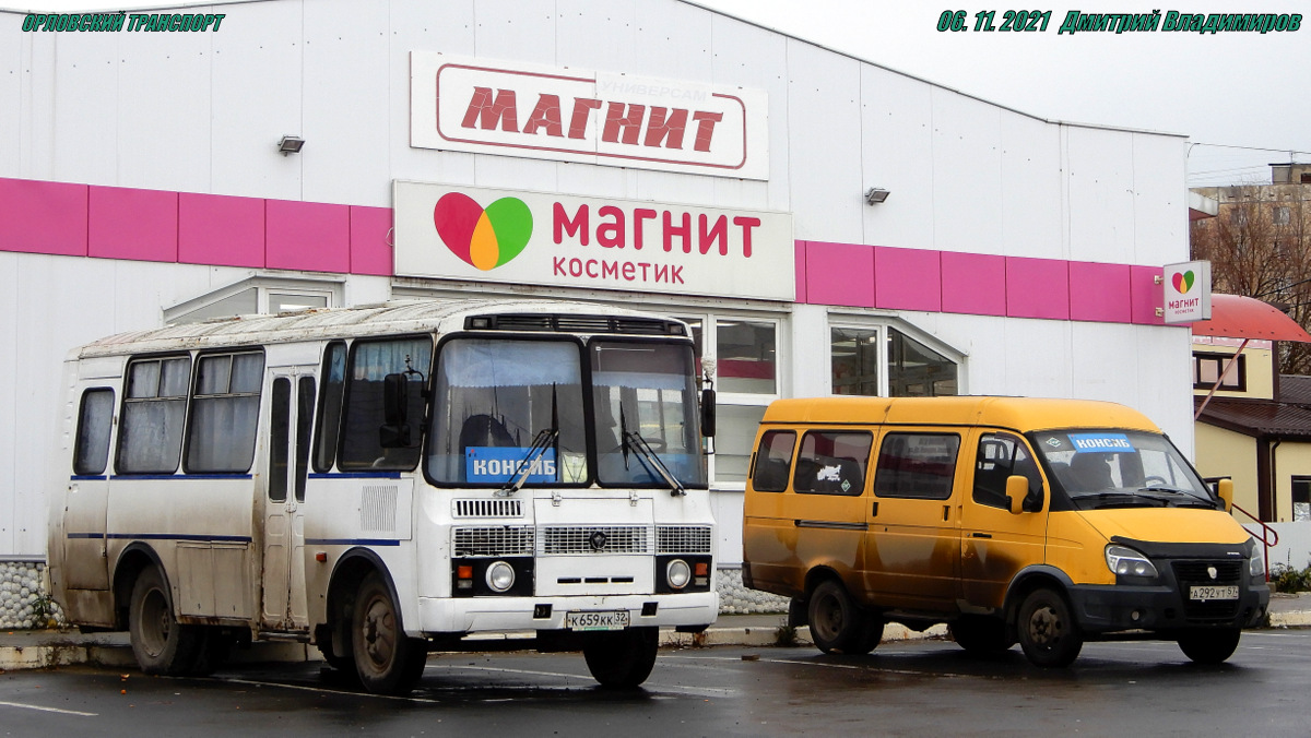 А 292 УТ 57, К 659 КК 32 А 292 УТ 57, К 659 КК 32