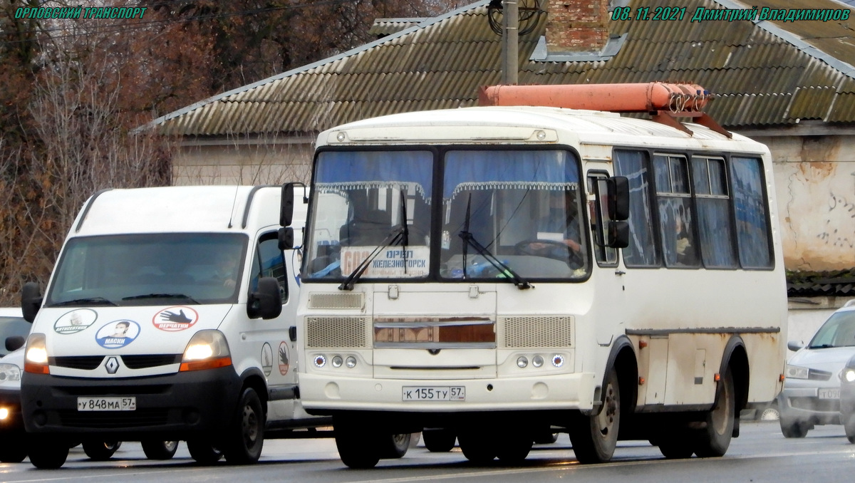 К 155 ТУ 57 К 155 ТУ 57