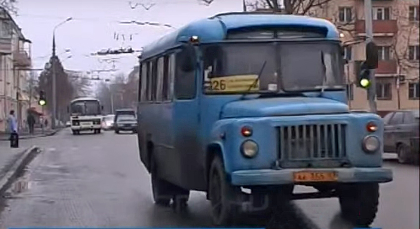 АА 355 57 АА 355 57