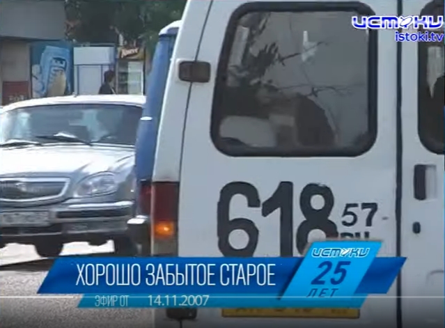 АА 618 57 АА 618 57
