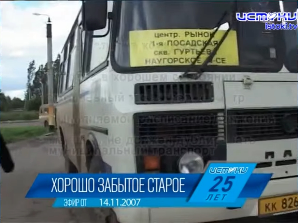 КК 826 57 КК 826 57