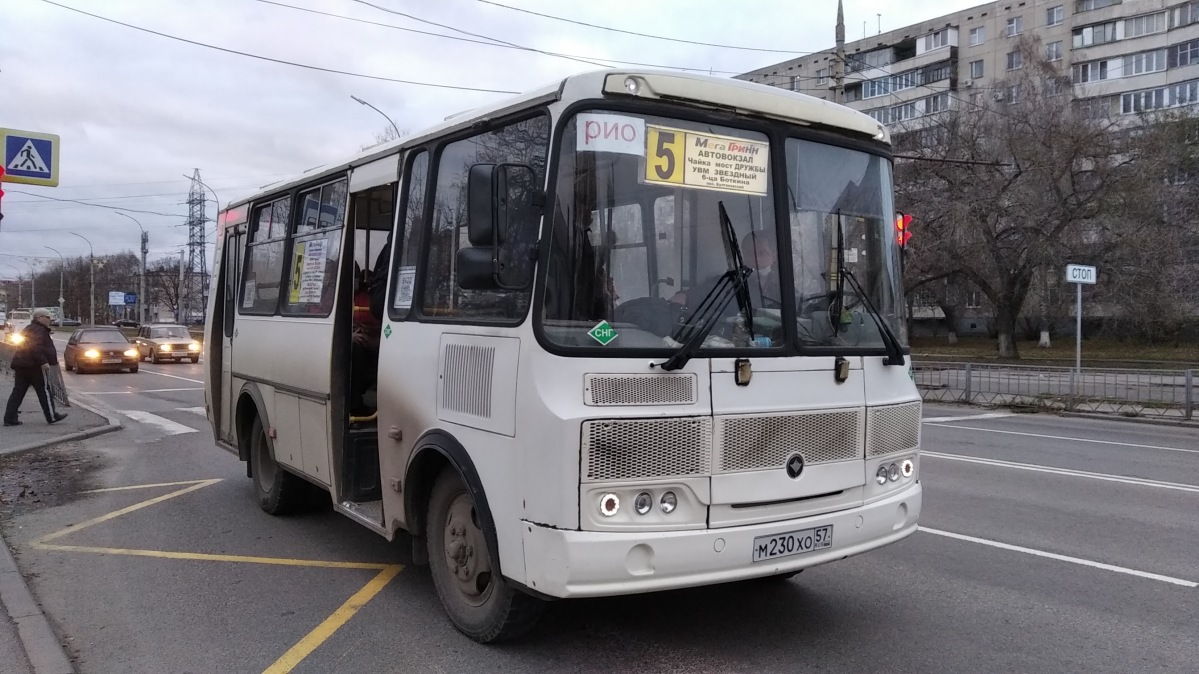 М 230 ХО 57 М 230 ХО 57
