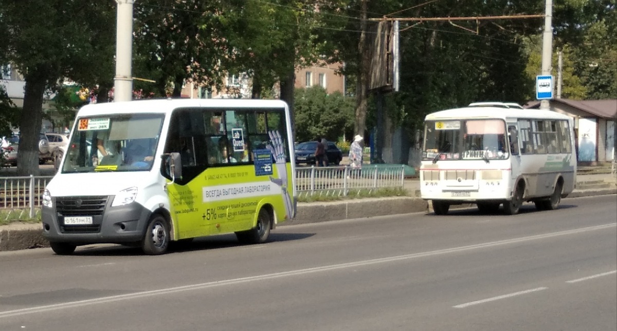 О 161 РМ 31, С 723 УЕ 57 О 161 РМ 31, С 723 УЕ 57