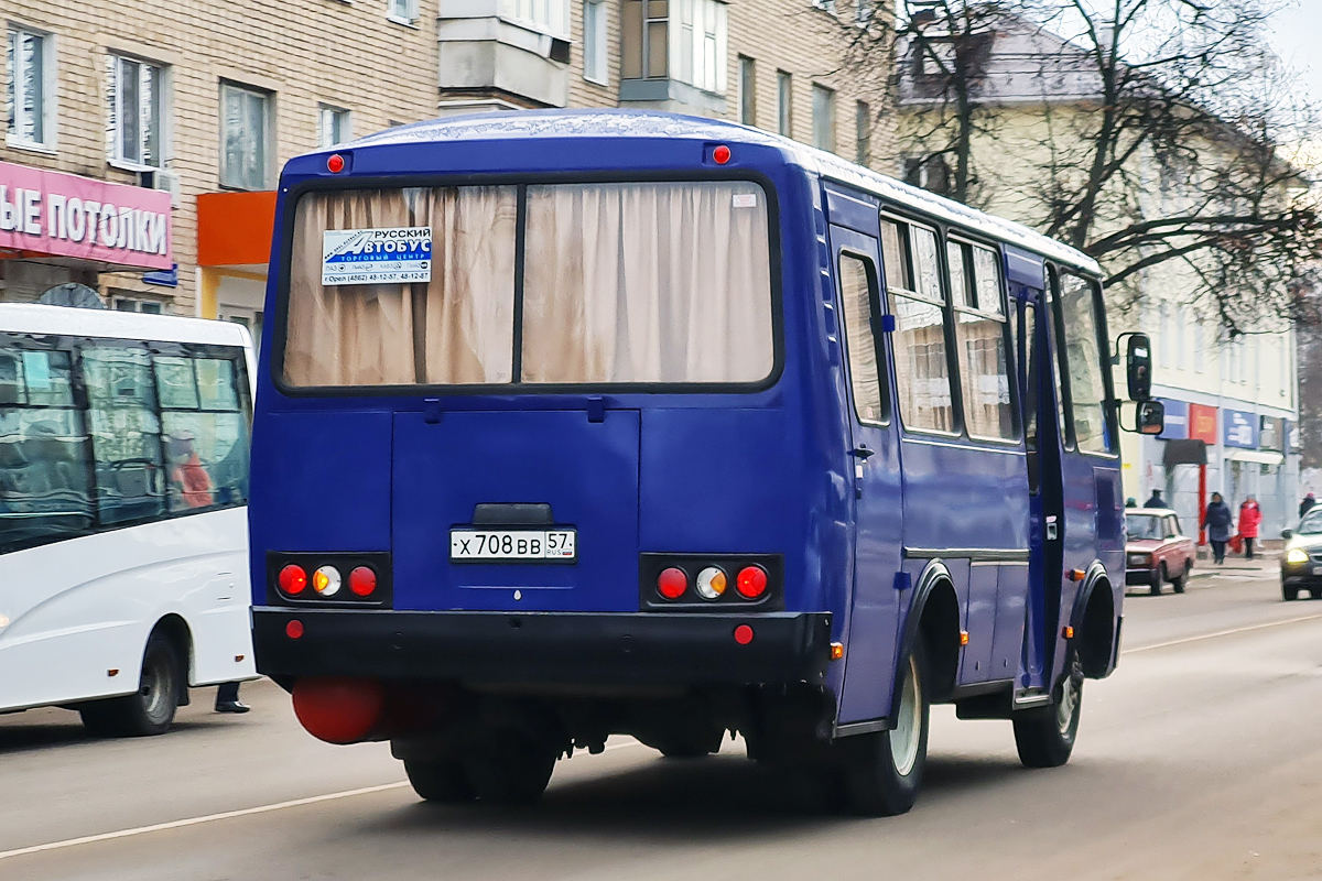 Х 708 ВВ 57 Х 708 ВВ 57