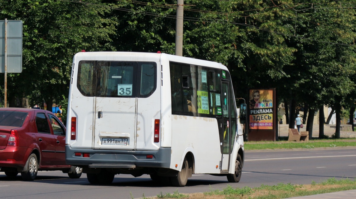 Х 991 ВН 57 Х 991 ВН 57