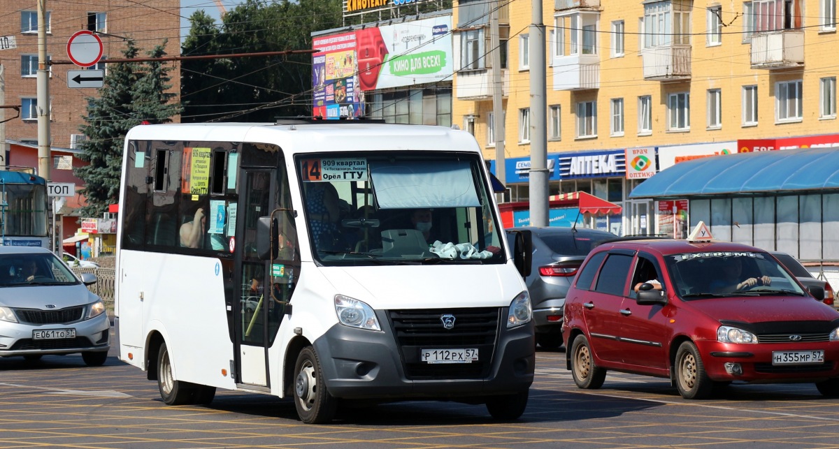 Р 112 РХ 57 Р 112 РХ 57