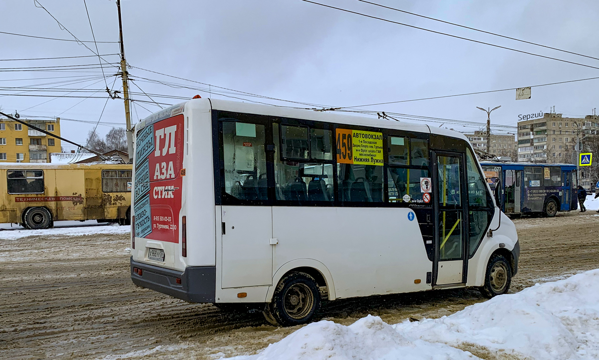 Х 968 УУ 57 Х 968 УУ 57