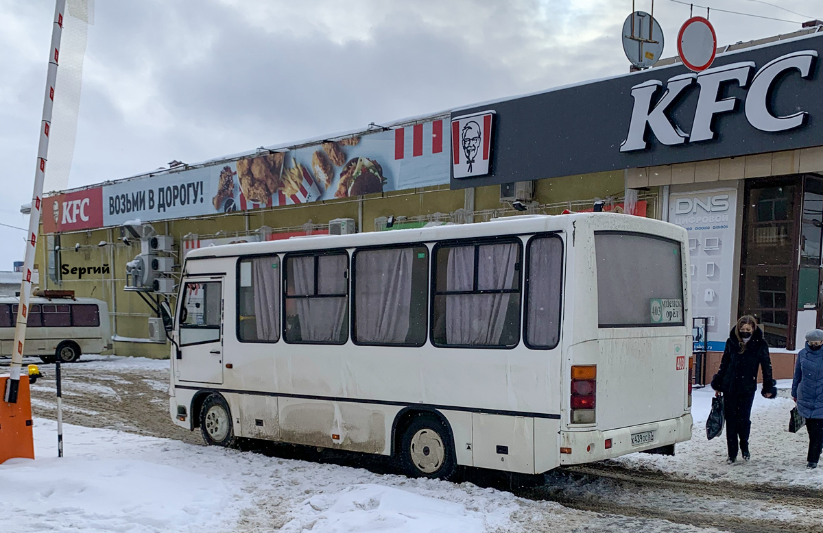 Х 439 ОС 57 Х 439 ОС 57