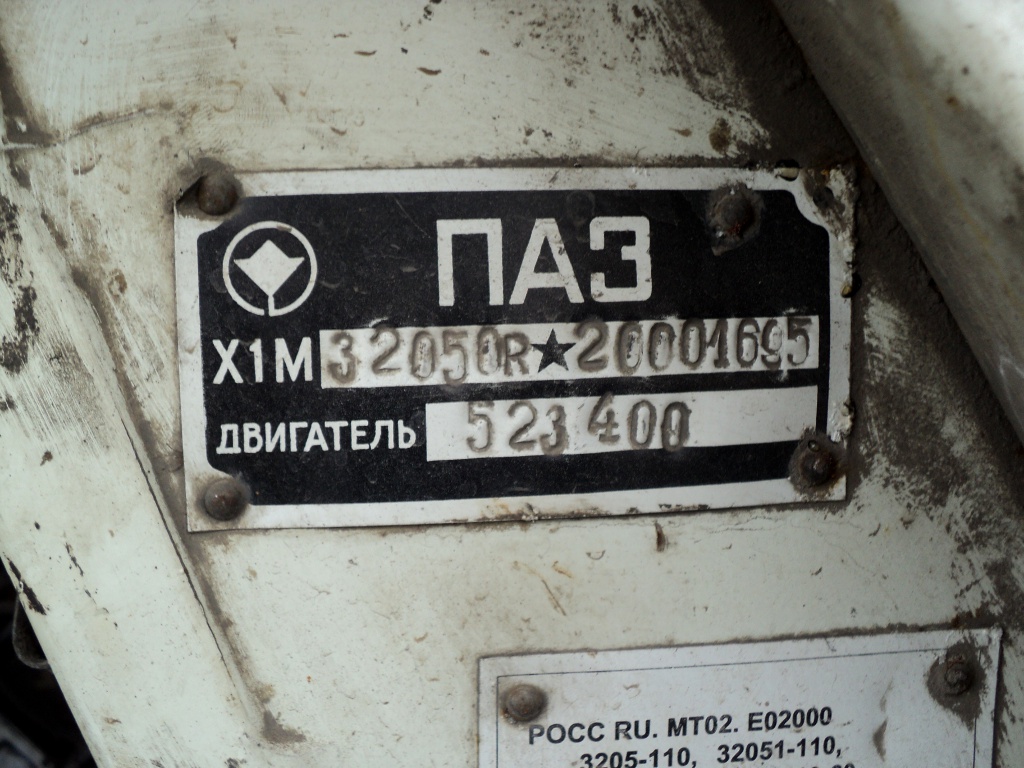  617 57