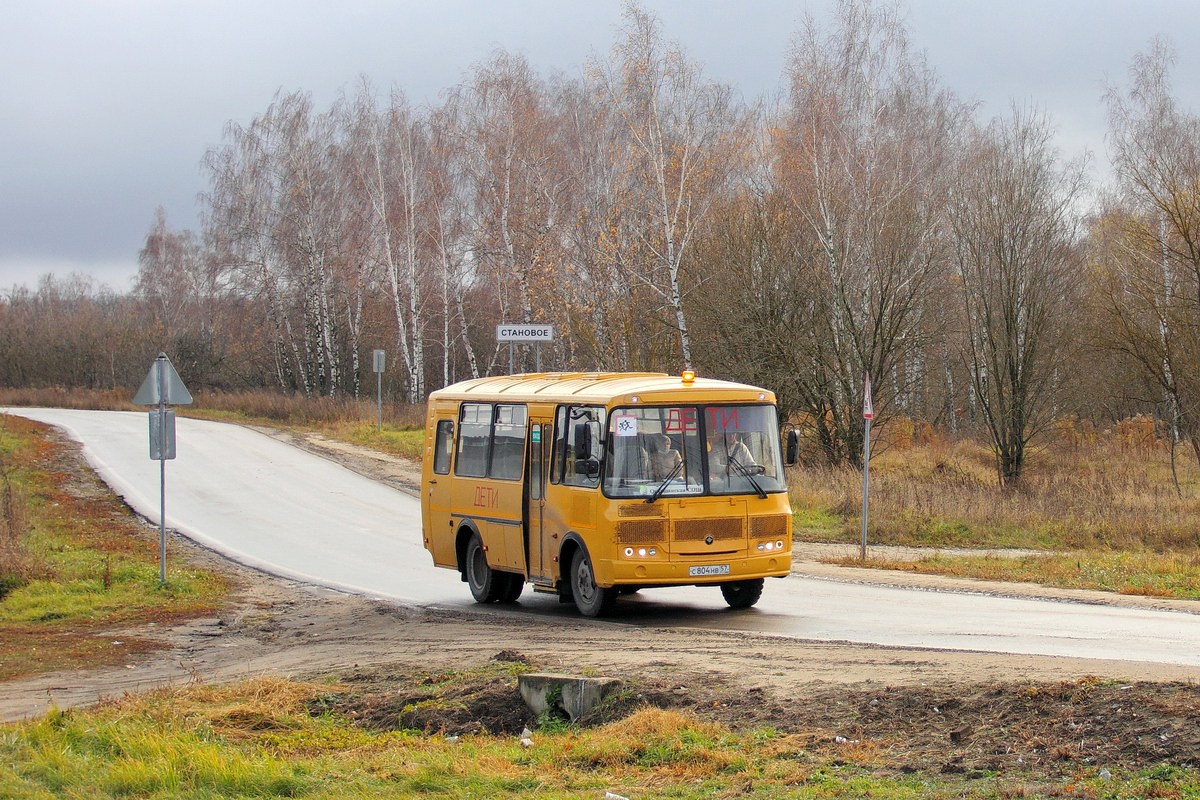 С 804 НВ 57 С 804 НВ 57
