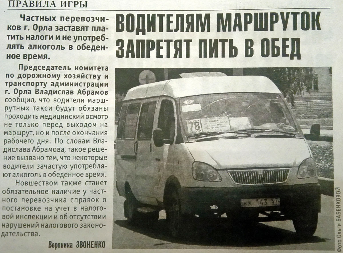 КК 143 57 КК 143 57