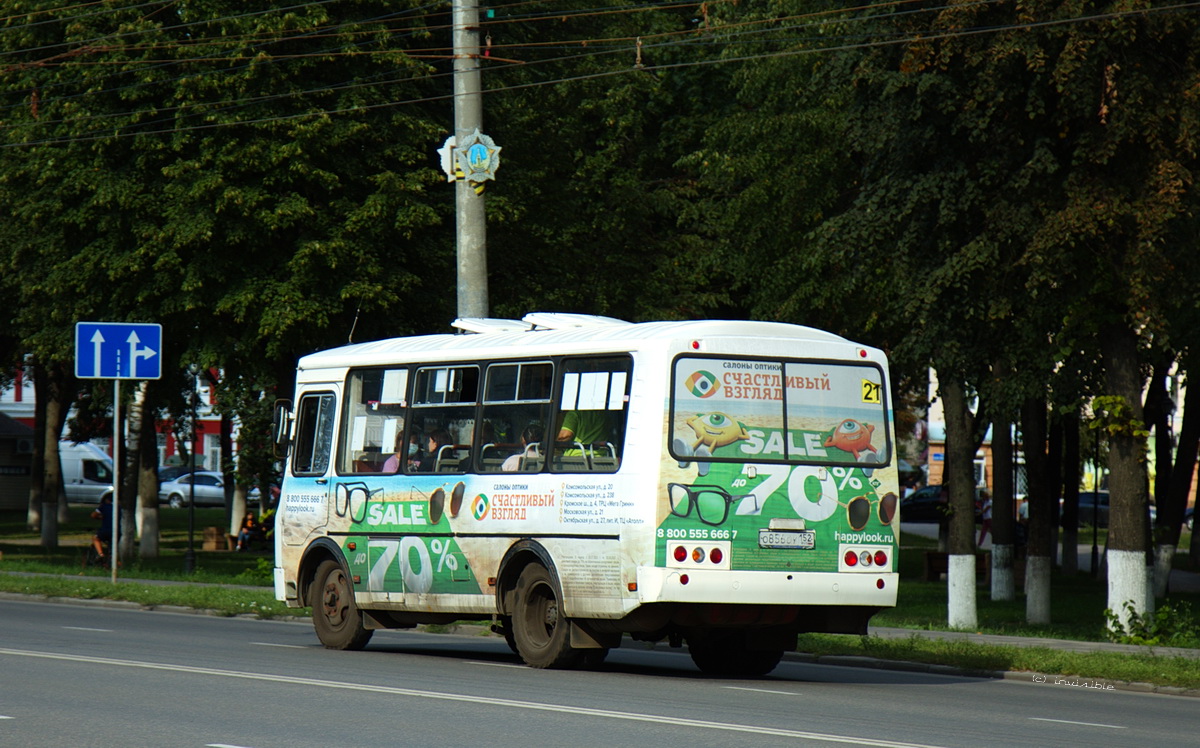 О 856 ОУ 152 О 856 ОУ 152