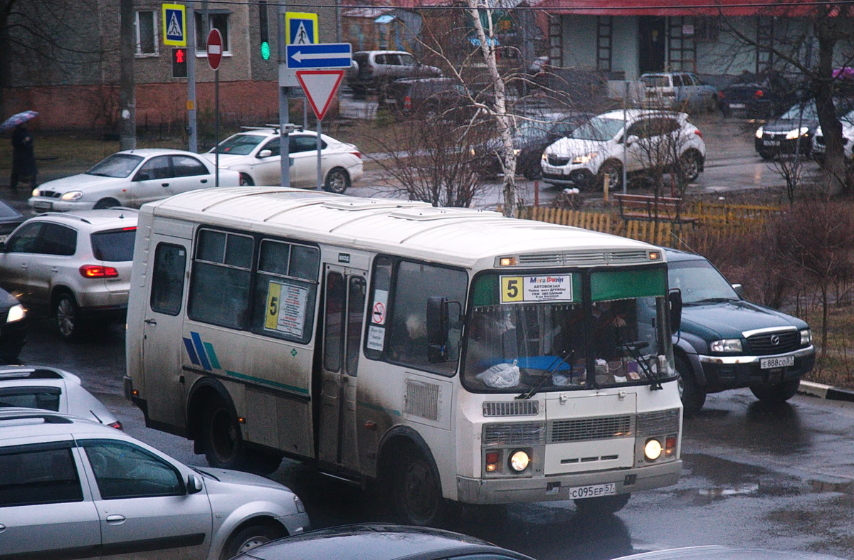 С 095 ЕР 57 С 095 ЕР 57