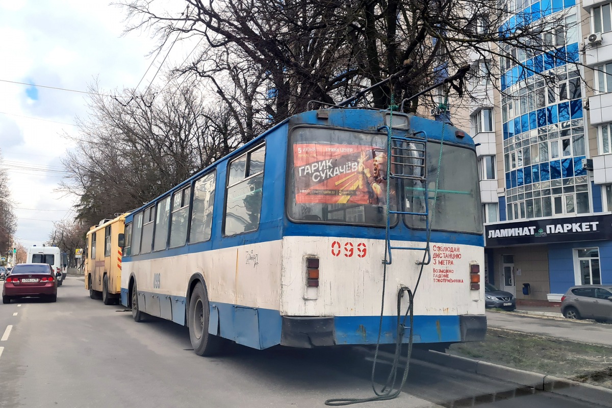 099 099