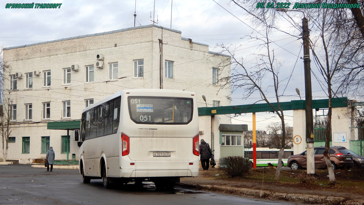 ЕМ 936 77, 051 ЕМ 936 77, 051