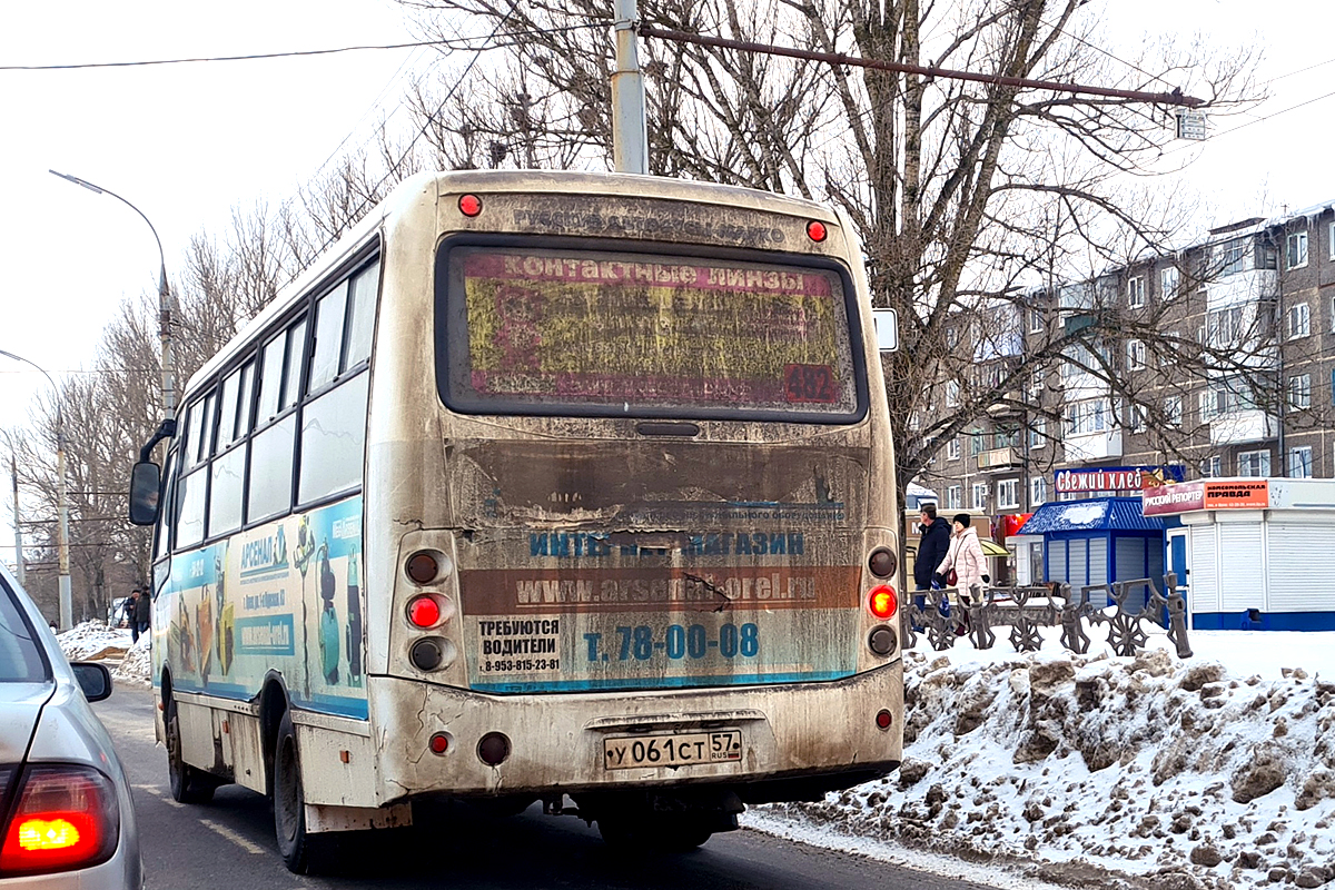 У 061 СТ 57 У 061 СТ 57