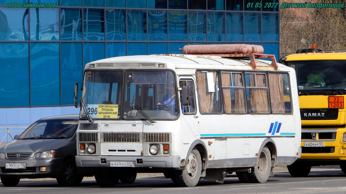 К 449 ВТ 57 К 449 ВТ 57