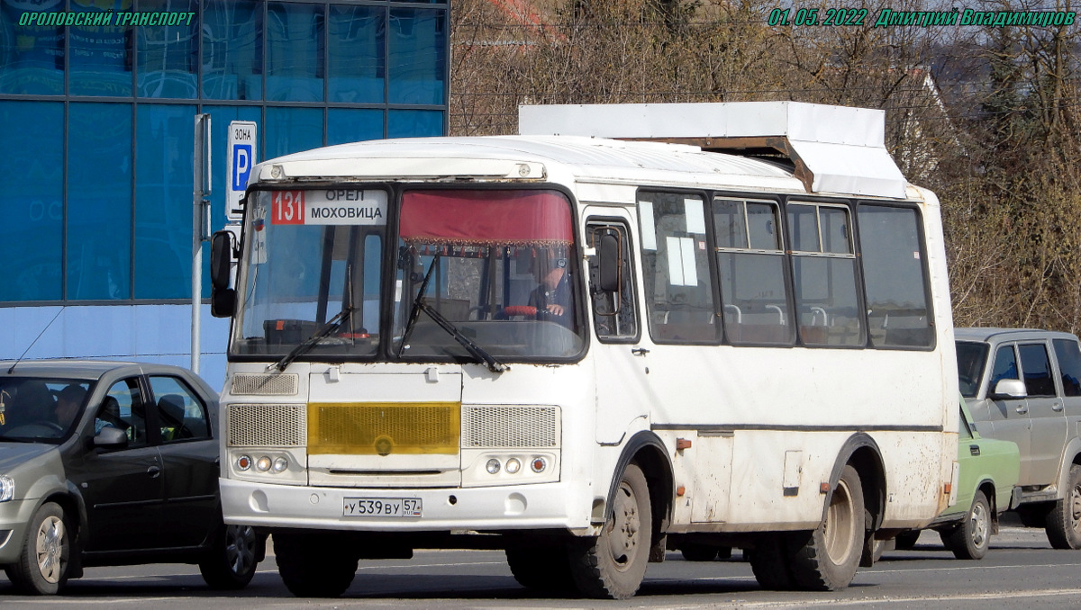 У 539 ВУ 57 У 539 ВУ 57