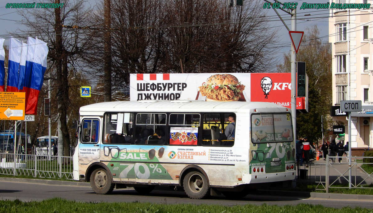 О 753 ОУ 152 О 753 ОУ 152