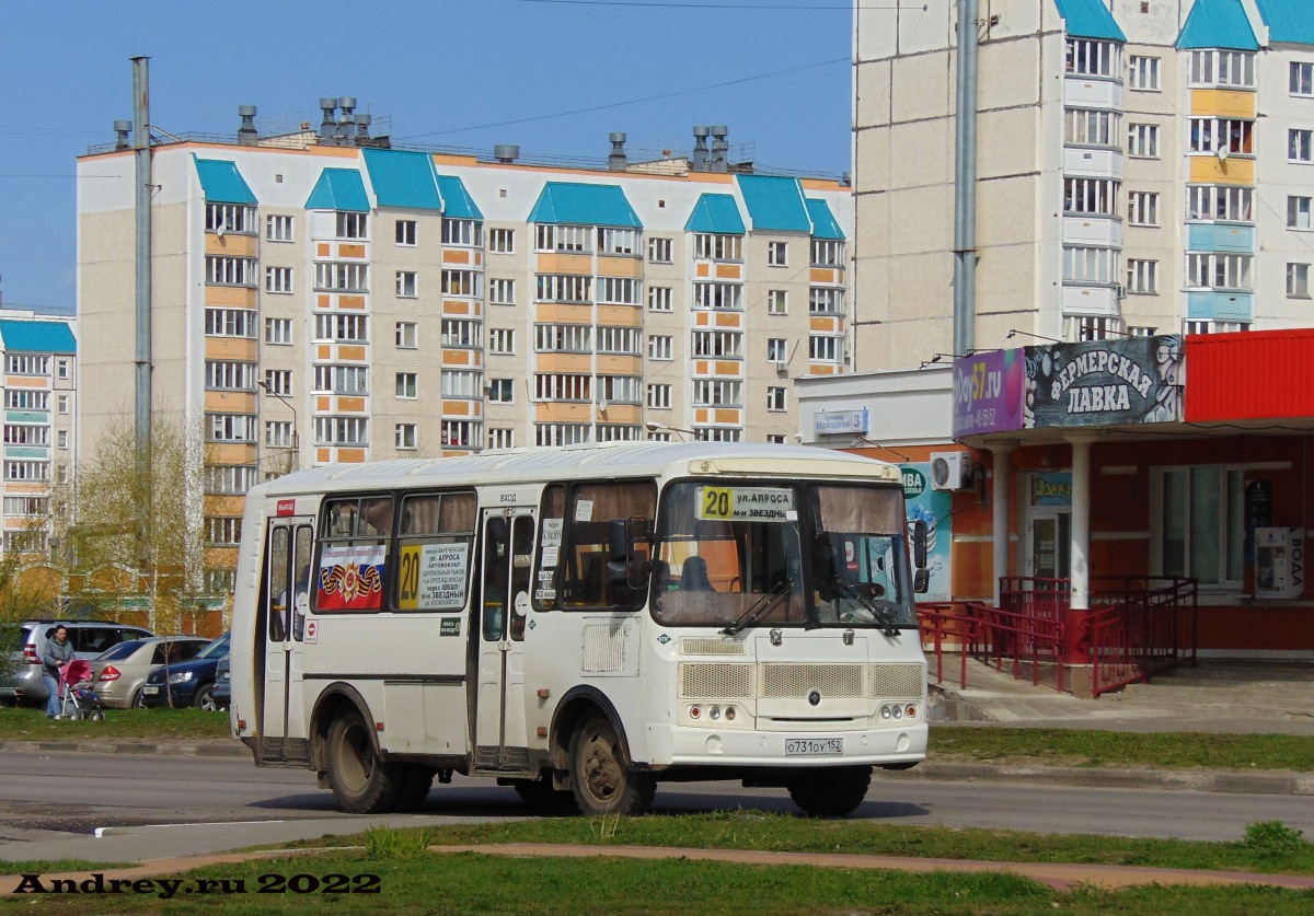 О 731 ОУ 152 О 731 ОУ 152