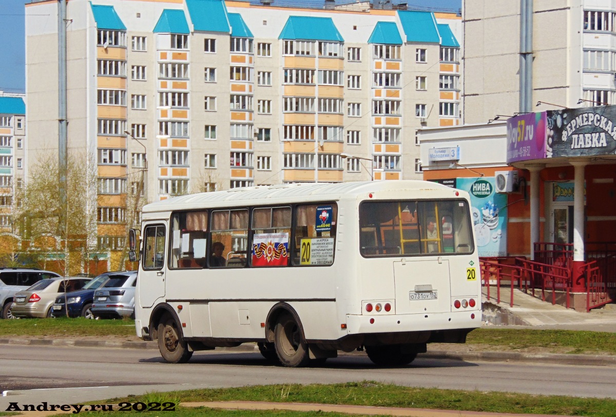 О 731 ОУ 152 О 731 ОУ 152