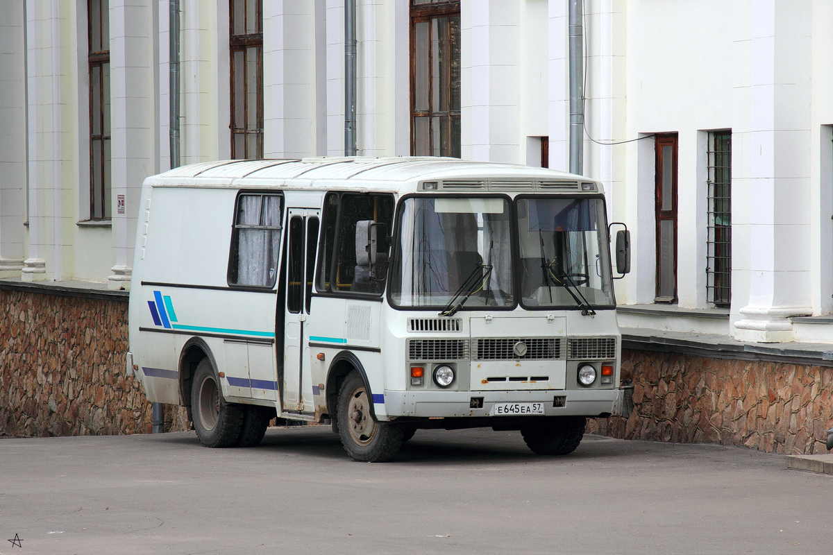 Е 645 ЕА 57 Е 645 ЕА 57