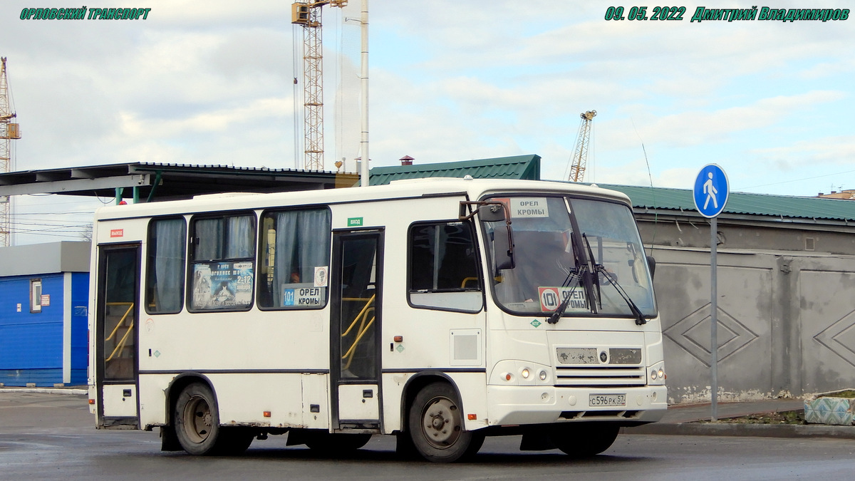 С 596 РК 57 С 596 РК 57