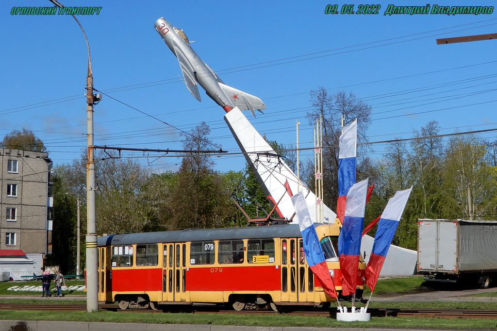 079 079
