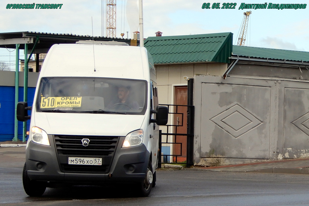 М 596 ХО 57 М 596 ХО 57