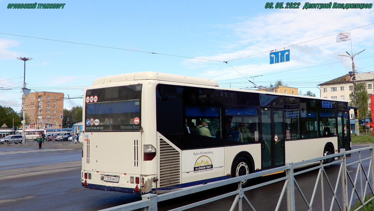 С 703 НМ 57 С 703 НМ 57