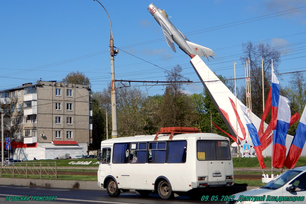 О 768 ВН 57 О 768 ВН 57