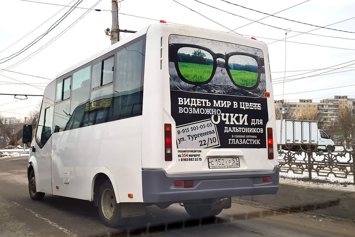 С 152 КР 57 С 152 КР 57