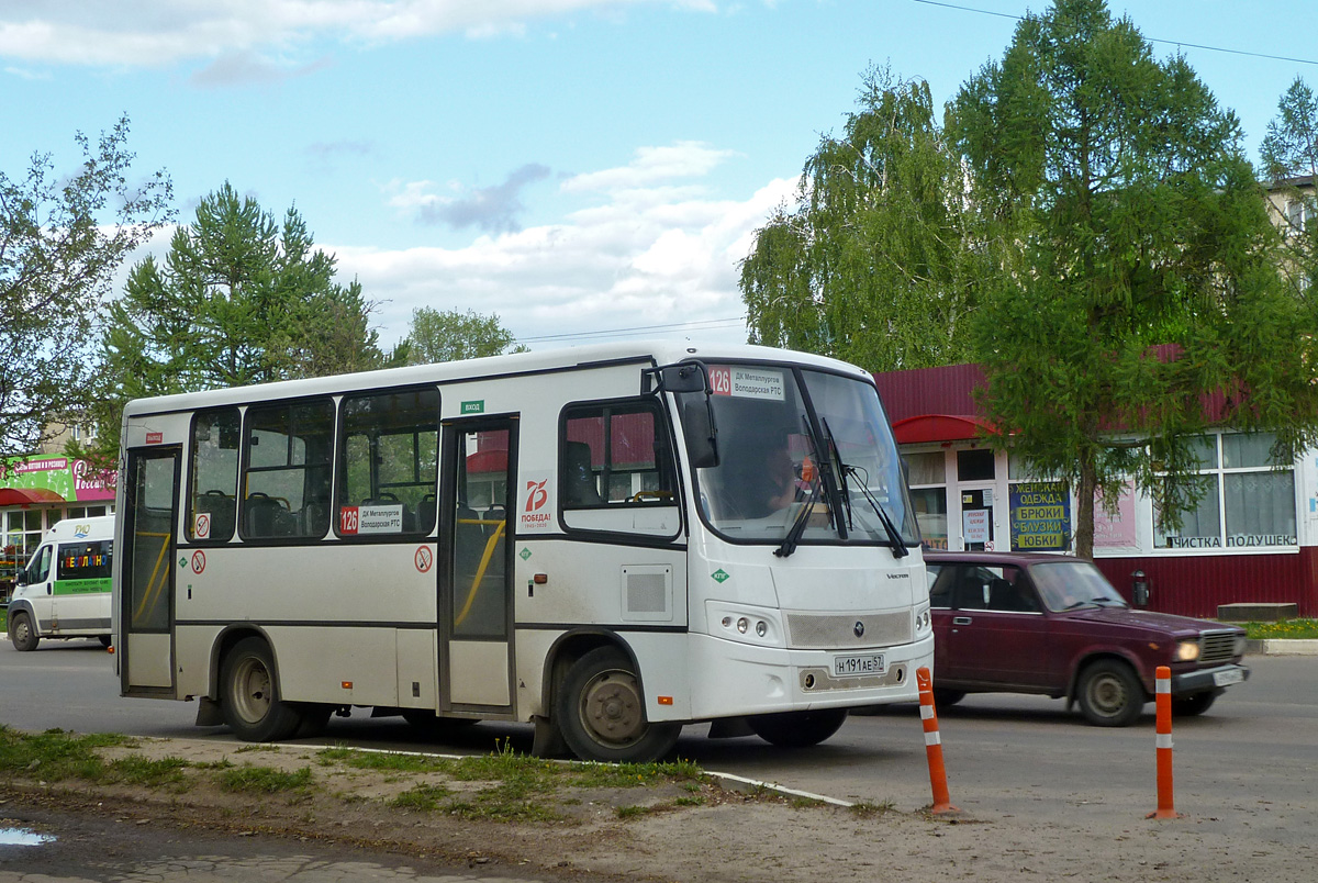 Н 191 АЕ 57 Н 191 АЕ 57