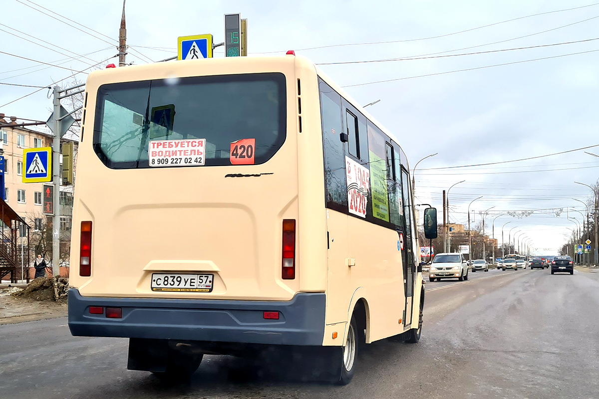 С 839 УЕ 57 С 839 УЕ 57