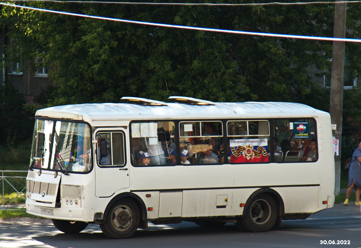 К 951 ХВ 57 К 951 ХВ 57