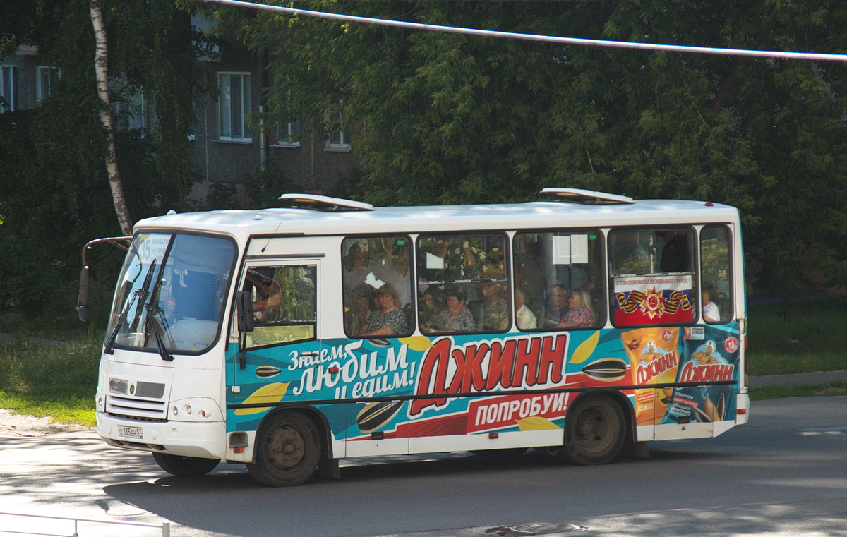Х 135 ВН 57 Х 135 ВН 57