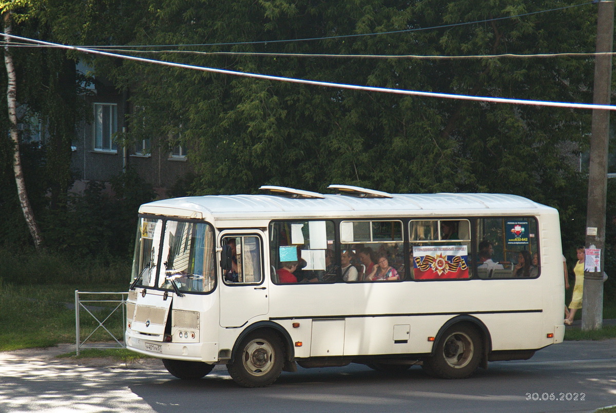 Н 401 УН 57 Н 401 УН 57