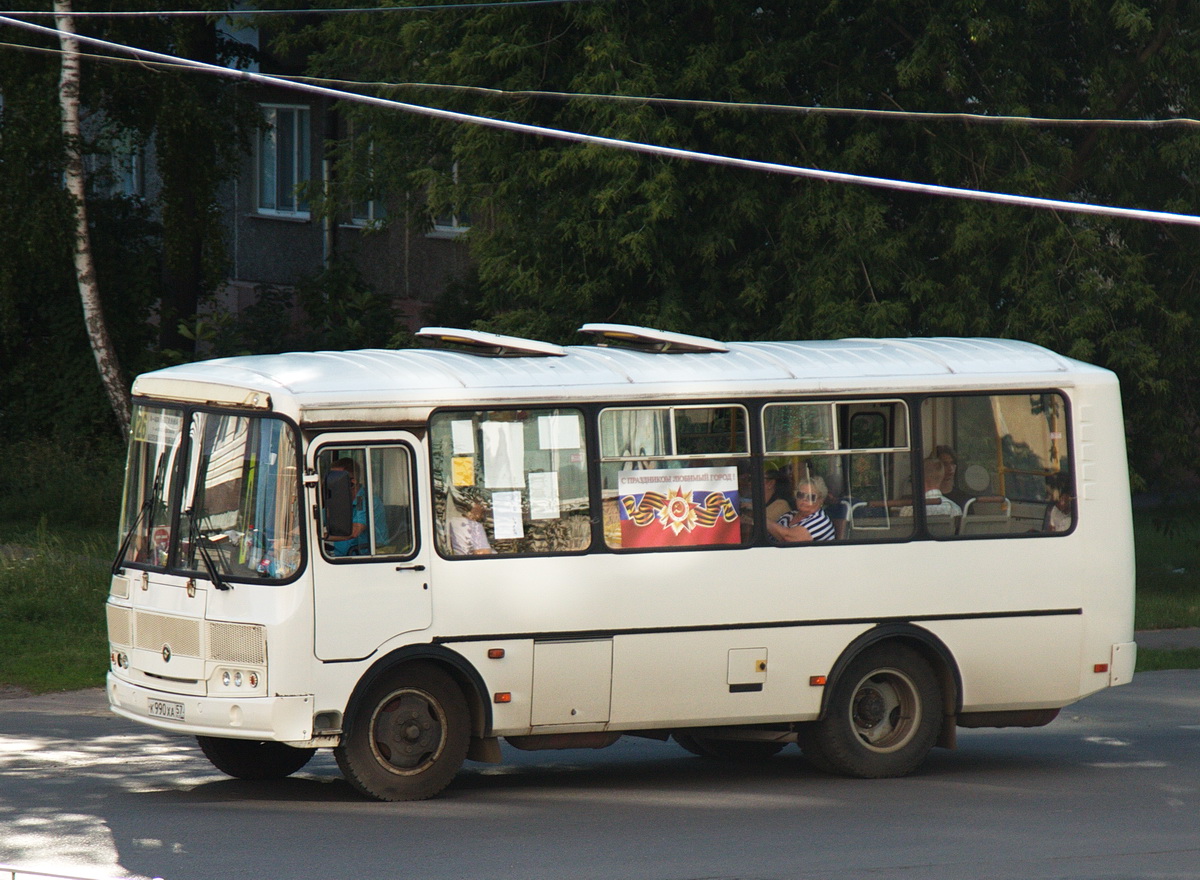  990  57