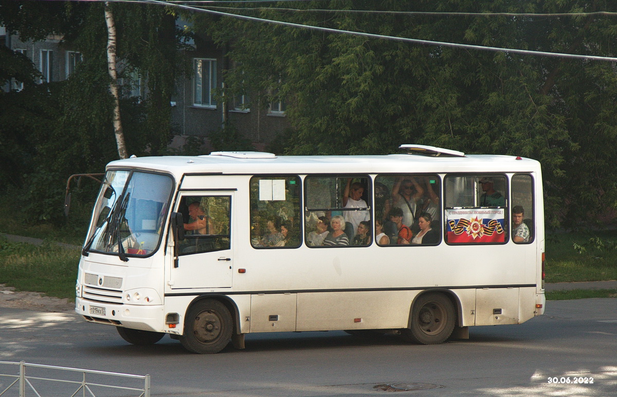 Т 019 КХ 57 Т 019 КХ 57