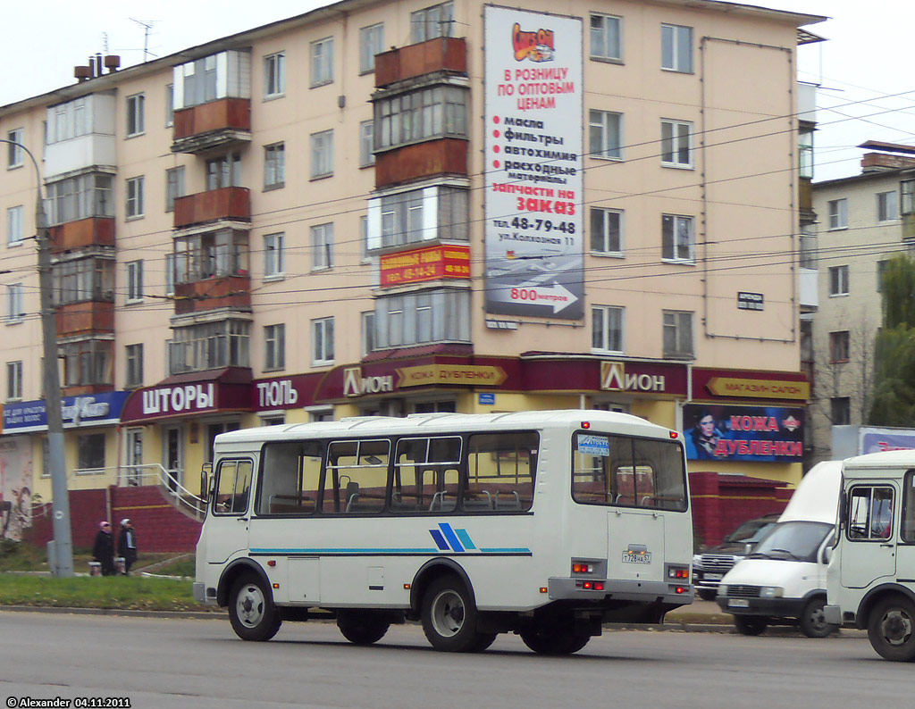 Т 728 НА 57 Т 728 НА 57