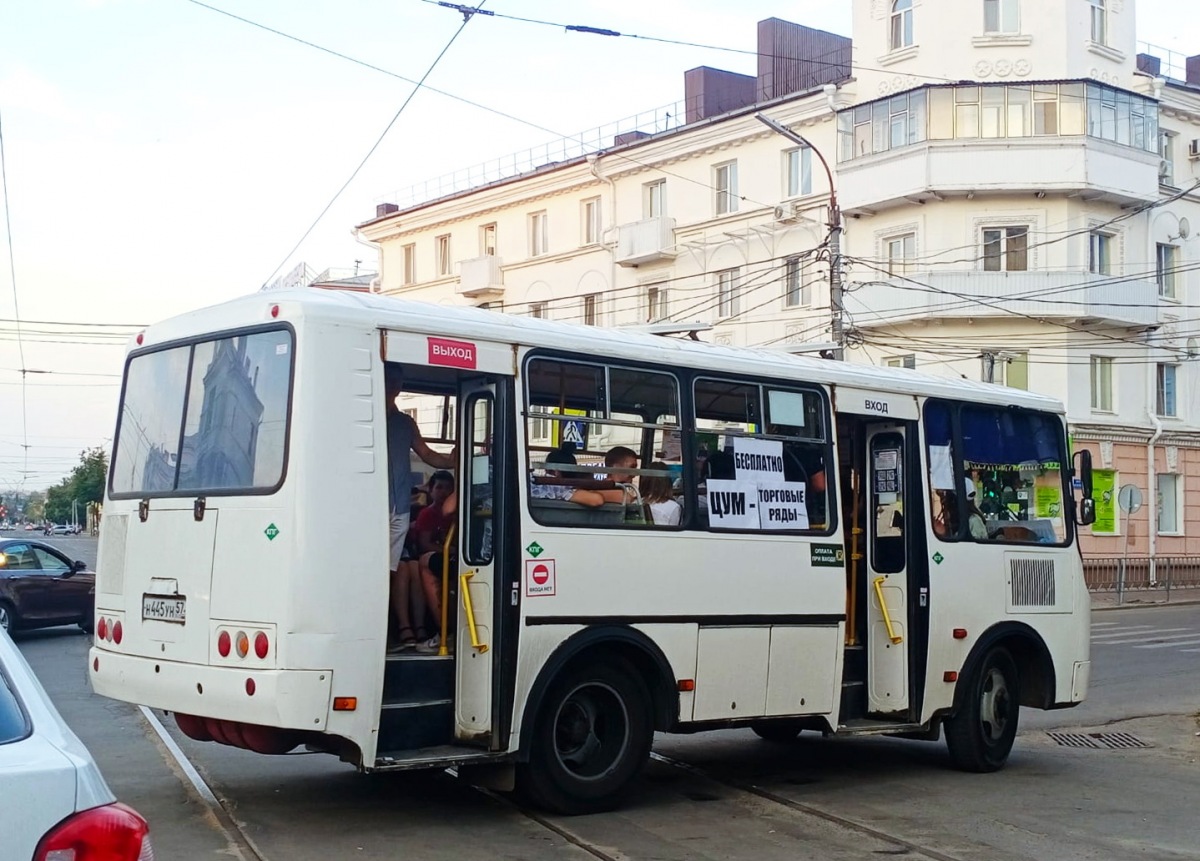 Н 445 УН 57 Н 445 УН 57