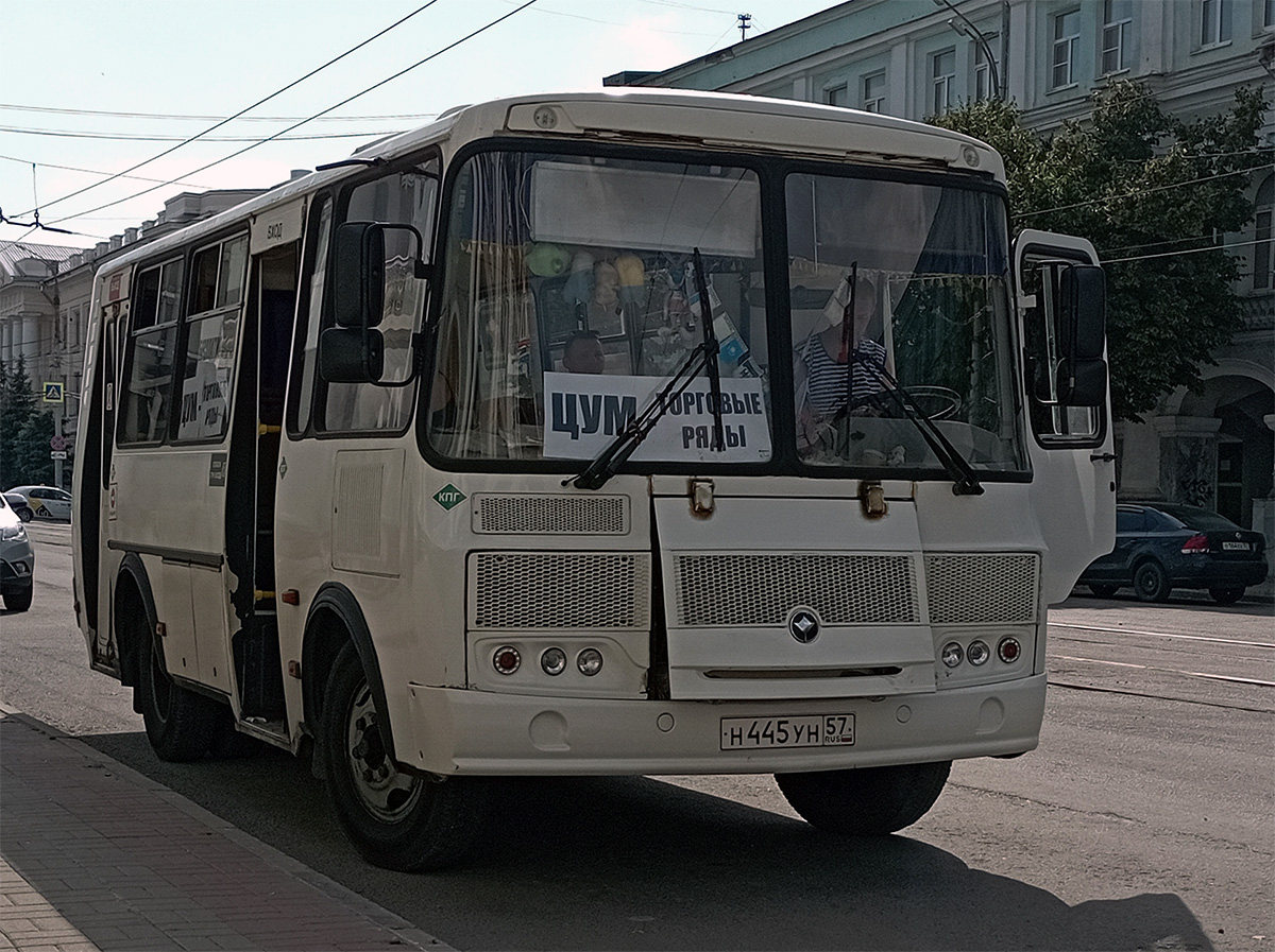 Н 445 УН 57 Н 445 УН 57