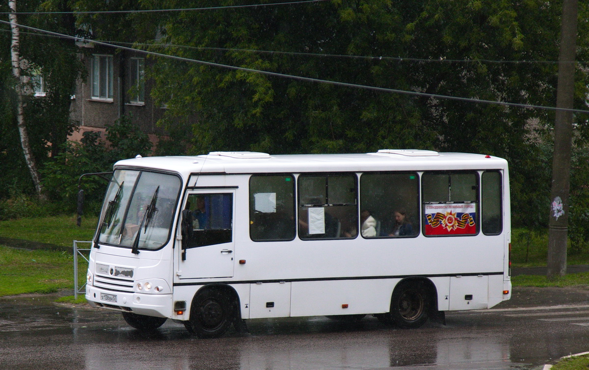 Х 138 ВН 57 Х 138 ВН 57