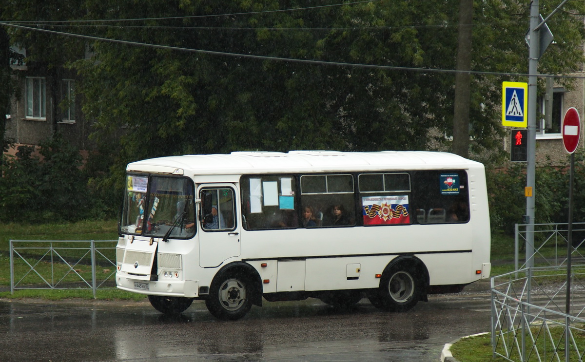 Н 445 УН 57 Н 445 УН 57