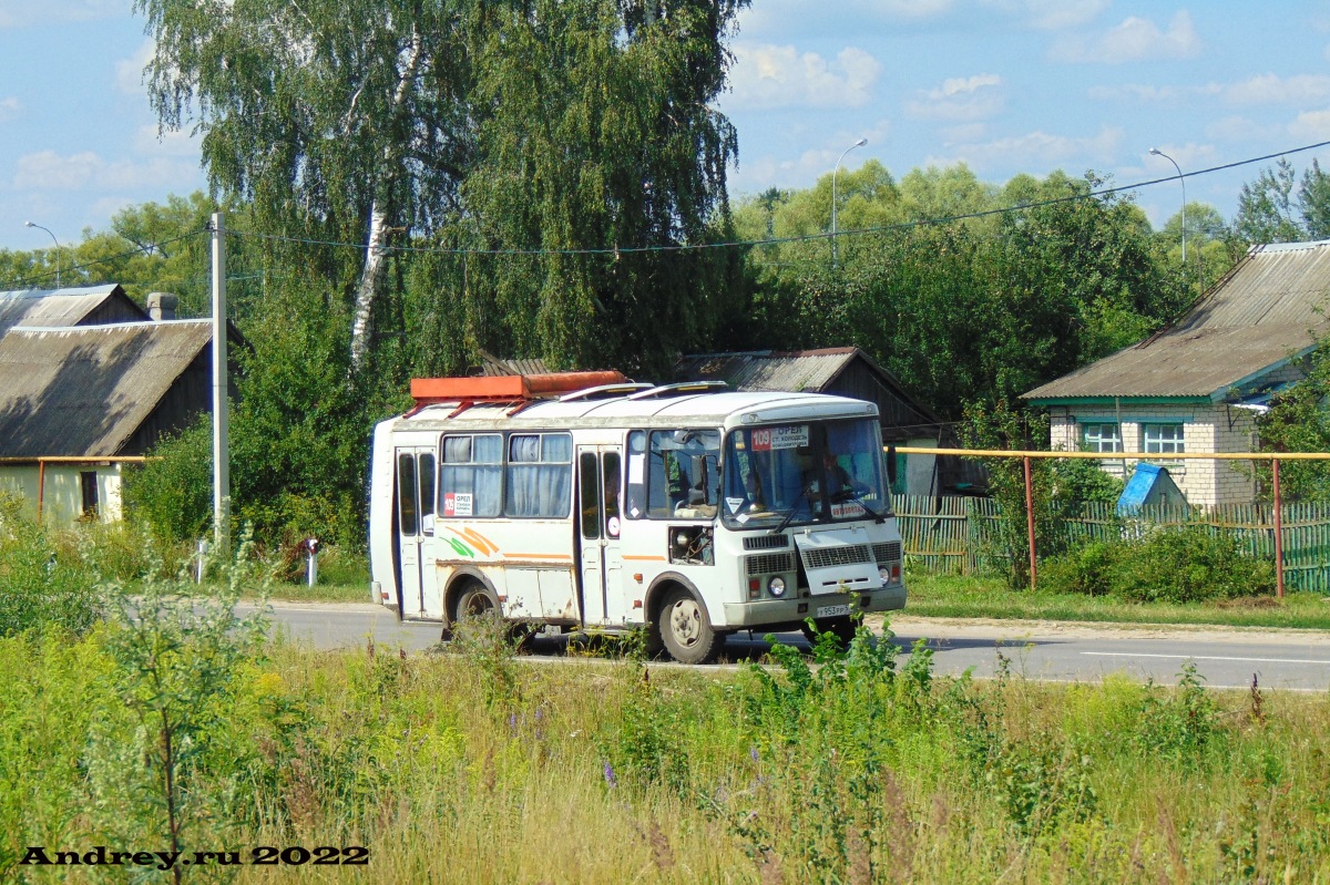 У 953 РР 57 У 953 РР 57