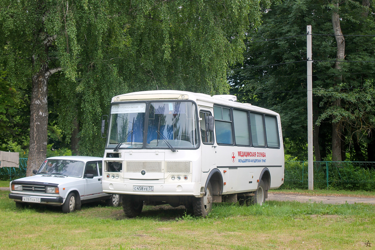 С 458 УЕ 57 С 458 УЕ 57