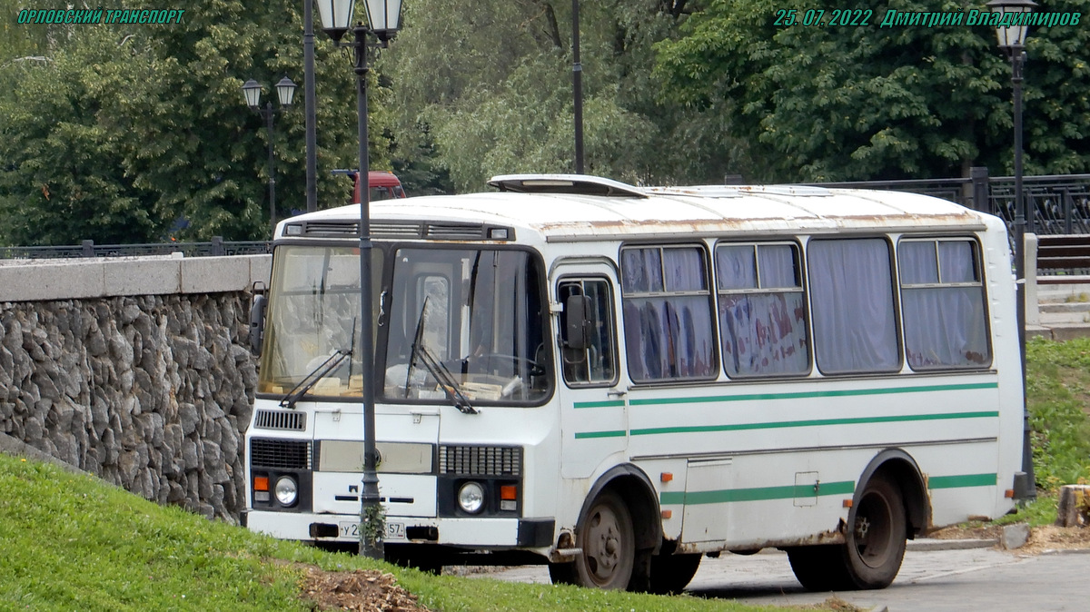У 268 МА 57 У 268 МА 57